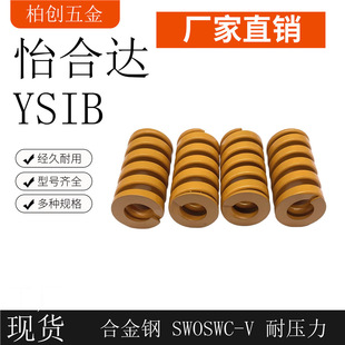 YSIB���ɵ�ISO 10243ģ�ߏ��� TJB ��ȫTOHATSU�|�l10 12.5 16