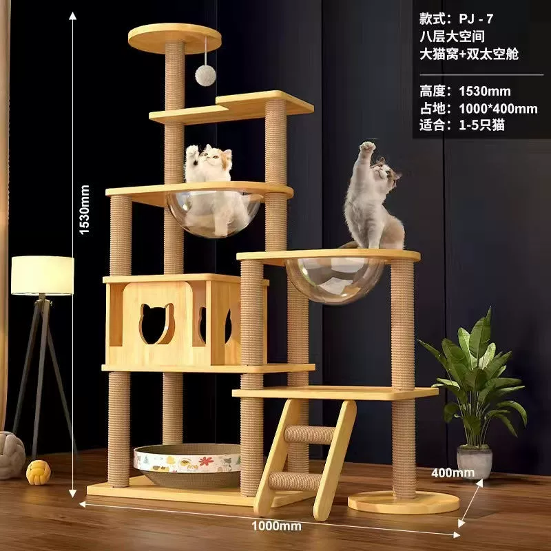 Кошачья лазилка-гнездо для кошки, лестница-дерево для маine-кота, 20 котят пространства, износостойкое доменное оружие, стоячая кошка, прыжковая кошка-игрушка