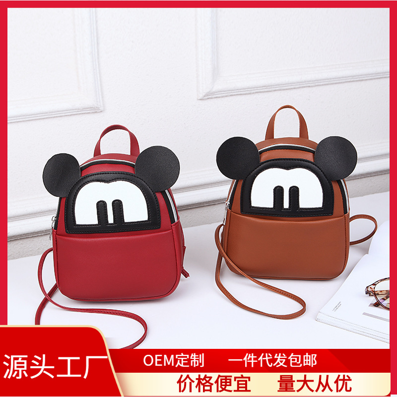 女包2023新款韩版潮流休闲背包手提包个性撞色卡通米奇双肩包批发