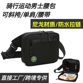 亚马逊尼龙防水战术腰包男士户外运动腰包跑步手机收纳包2025新款