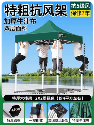 thickened and rainproof, four-corner — Avtomobil dam çadırları - extra-thick-extra-sturdy-ribbed-frame-2x2-dark-green-46cm-thick-resistant-to-level-7-wind-8-year-warranty-rainproof-fabric-default-item