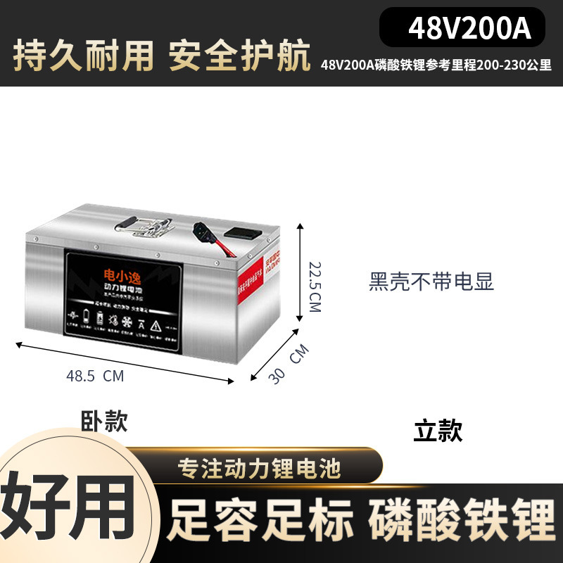 48V60V72V电动车锂电池二轮三轮车外卖快递新能源大容量磷酸铁锂|undefined