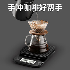 High-precision portable mini digital scale 3kg food scale gram scale home digital scale coffee scale timer kitchen scale