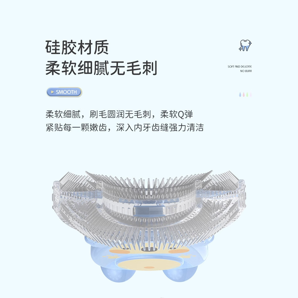 Cepillo de dientes manual en forma de U para bebés y niños pequeños, cepillo de dientes de silicona para limpieza bucal, herramienta de cepillado de cerdas suaves.