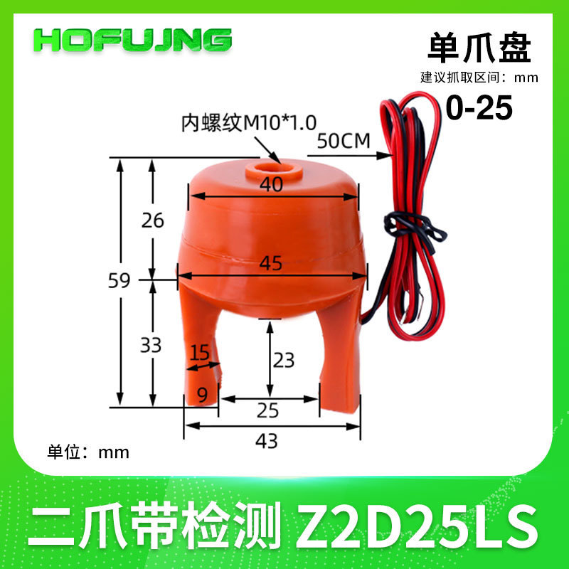 机械手二爪四爪柔性抓盘夹爪抓手真空硅胶吸盘爪型夹具吸爪带检测|undefined