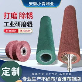 工具刷;抛光轮;砂轮