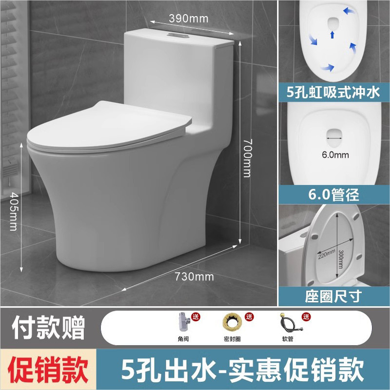 箭᷂牌马桶家用静音虹吸式一体式防堵防臭卫生间抽水小户型坐便器|undefined