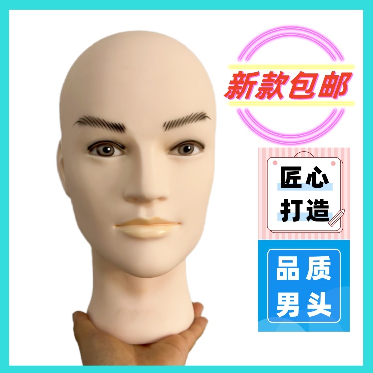 High quality practice PVC