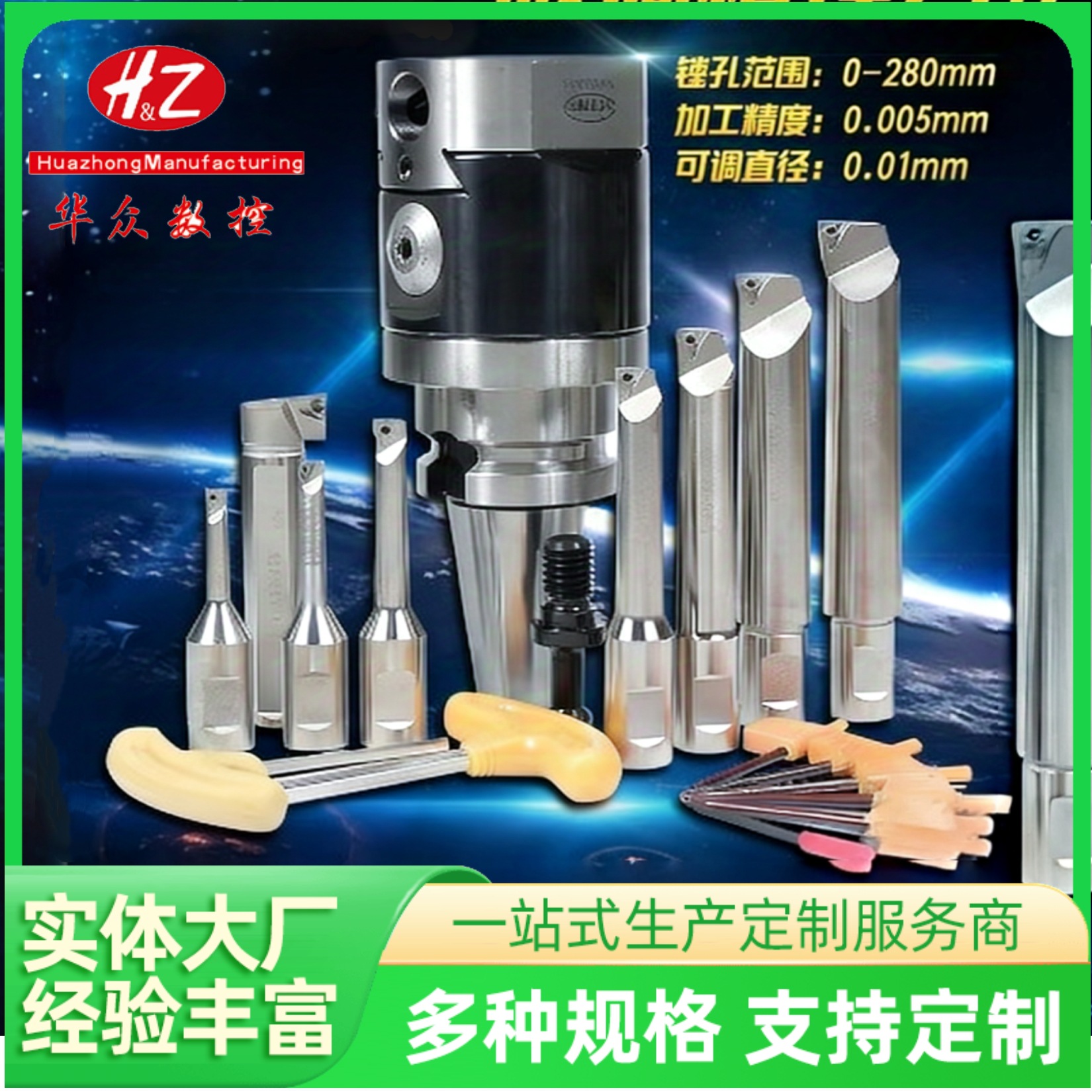 高精 NBH2084微调镗头 2084精镗套装BT40精镗头加工中心镗孔 BT系