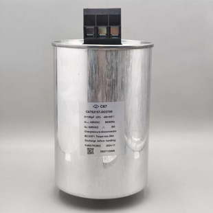 New Product Farora C67S2157J022700 450Vac 3*150Uf Faratronic Film Capacitor