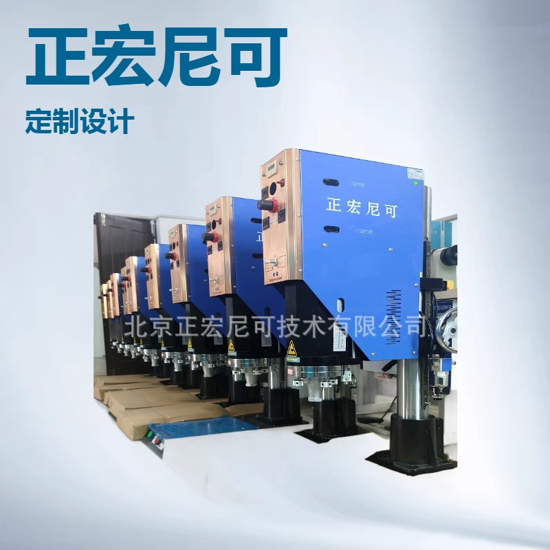 供应超声波焊接机，塑料熔接机(图)设备优惠