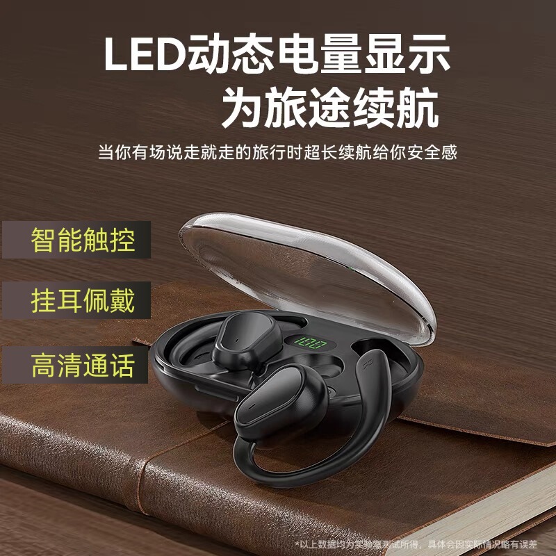 New Cross-Border Model of Over-The-Ear Bluetooth Headphones with Digital Display Screen, Smart and Non-In-Ear Design
