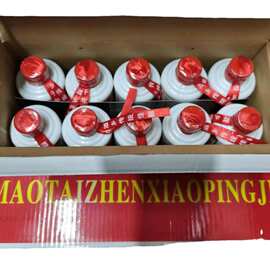 批发52度浓香型茅台镇小瓶酒礼盒125ml光瓶鲁湖春自助餐白酒