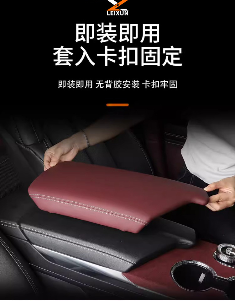 Brand New 25~26 Model Cadillac Xt5 Modified Armrest Box Protective Cover, Dedicated Air Vent Protective Cover