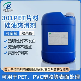 消泡剂;脱模剂;除味剂