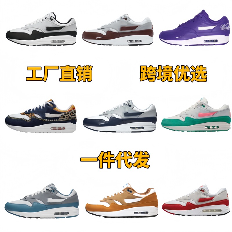 Cross-Border Putian Shoes Air Max1 Air-Cushioned Low-Top Men's Shoes Casual Shock-Absorbing Retro Foreign Trade Sports Running Shoes Cross-Border Putian Shoes Air Max1 Air-Cushioned Low-Top Men's Shoes Casual Shock-Absorbing Retro Foreign Trade Sports Running Shoes