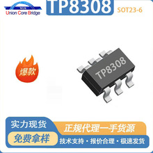 ��ԴTP8308�����a��ICоƬSOT23-6���b0.8A������߾���LED��