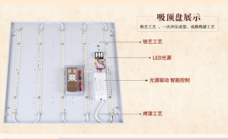 新中式客厅灯吸顶灯led长方形大厅灯中国风仿古实木卧室灯具5211详情25