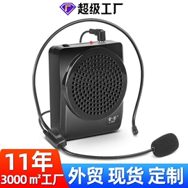 麦克风/话筒;调音台;影音电器配件