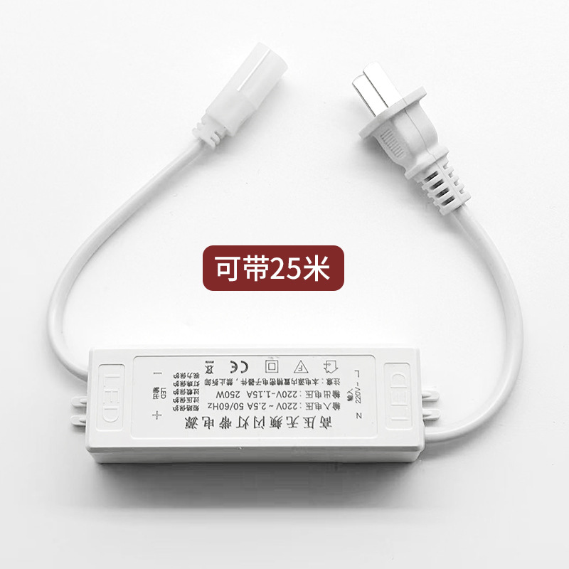 Light strip without stroboscopic plug [can carry 25 meters light strip]