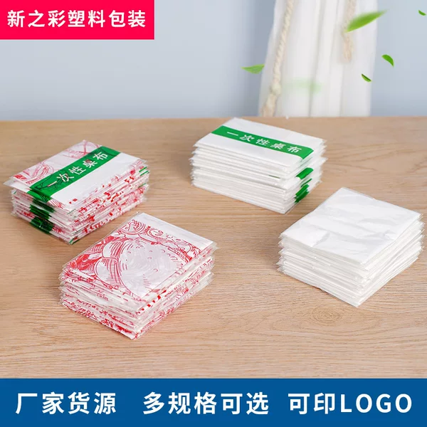 Factory wholesale disposable tablecloth printed logo takeaway placemat individually packaged oil-proof stain-proof plastic placemat