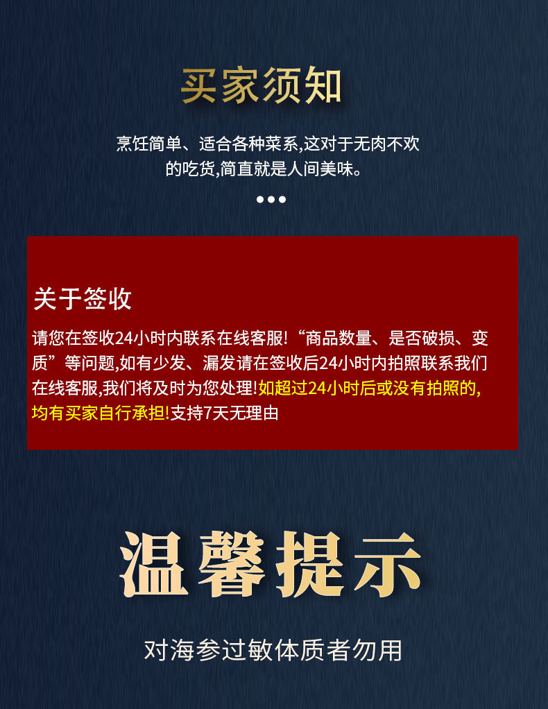 参王详情_09.jpg