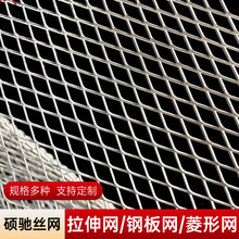 小钢板网厂家 不锈钢小孔菱形拉伸网 建筑装饰抹墙音箱网过滤网