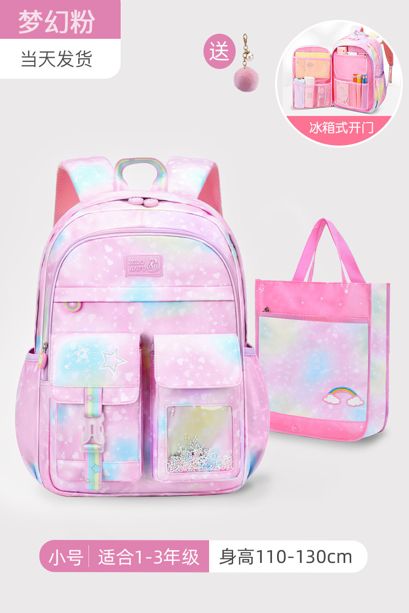 냉장고 오픈 도어 판타지 파우더 스몰 사이즈