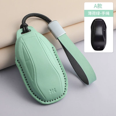 Key Protection Bag Buckle, Car key bag - mint-green-rope-zhiji-type-a