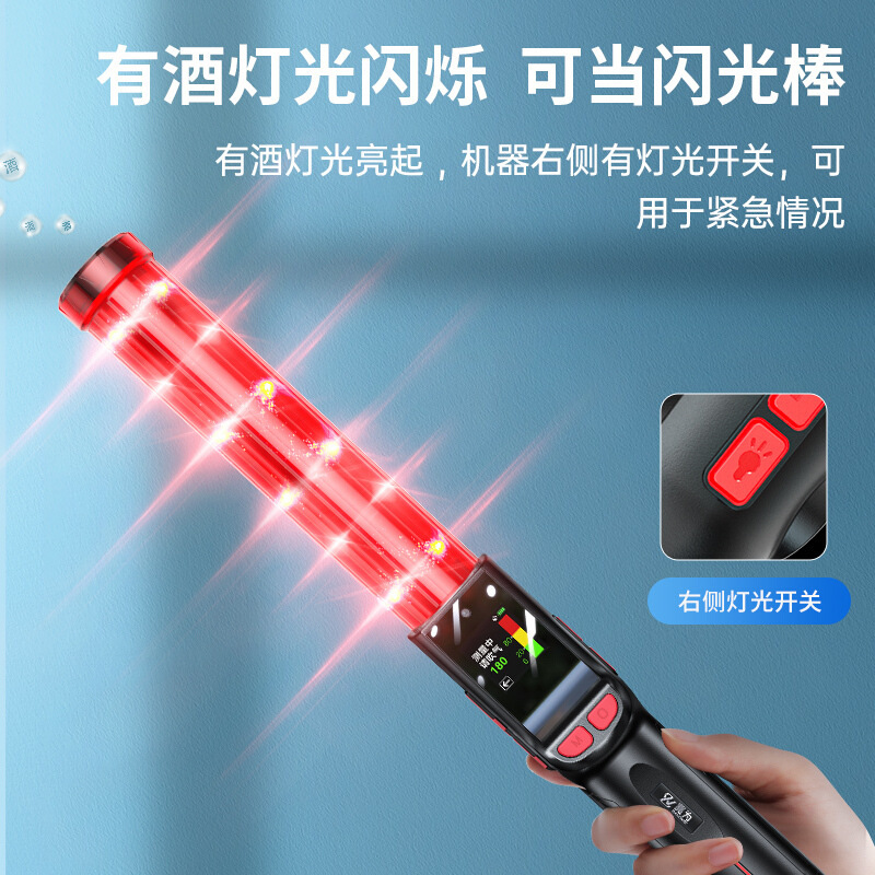 兆为黑猫10号语音数据上传酒精测试仪检测仪吹气式专用测酒棒