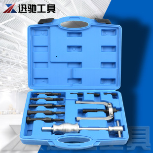 杭州迅驰工具11件内孔轴承拉马滑锤组,汽车轴承拆卸专用工具套装-阿里巴巴