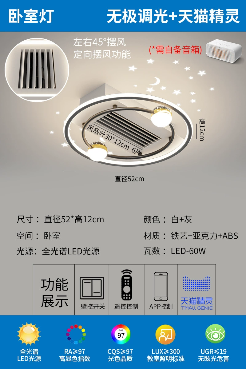 Rectangular air fan, invisible lamp, wholesale, eyes protection