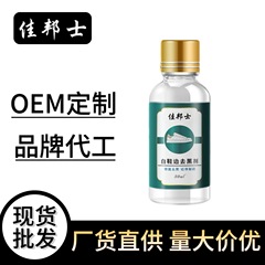 白い靴は黒剤の靴に行きながら、洗浄剤は黒剤に行って傷を取り除きます。