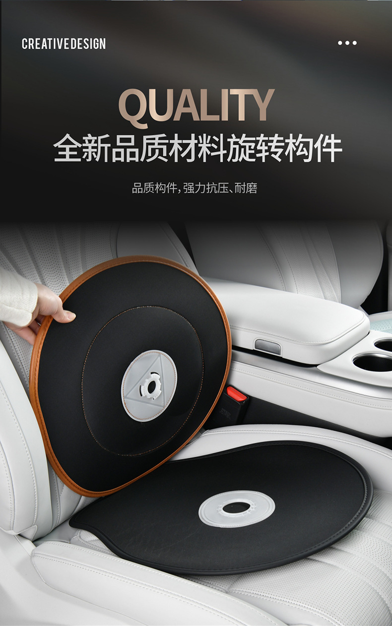 Car interior 360-degree rotating car seat cushion for elderly and pregnant women, suitable for all seasons, multifunctional mobile seat cushion