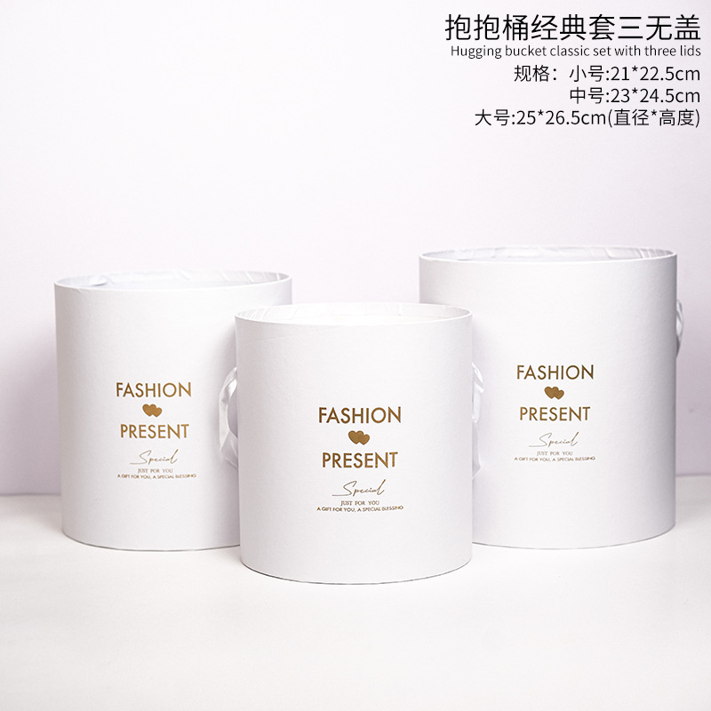 Cubo de abrazo Cubo de ramo Cubo de bricolaje clásico Cubo de tres brazos Espesar Floristería sin tapa Caja de embalaje de flores Caja de regalo de flores