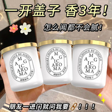 空气清新剂固体香薰家用卫生间厕所除臭卧室衣柜宠物室内持久香氛