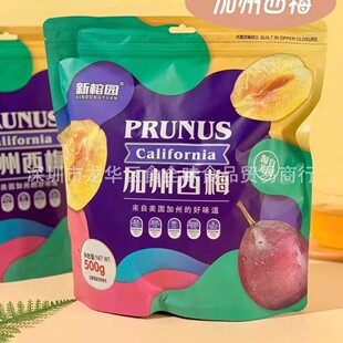 ���l���ň@������÷ˮ����÷��÷��������؛���e��ʳ500g20��һ��