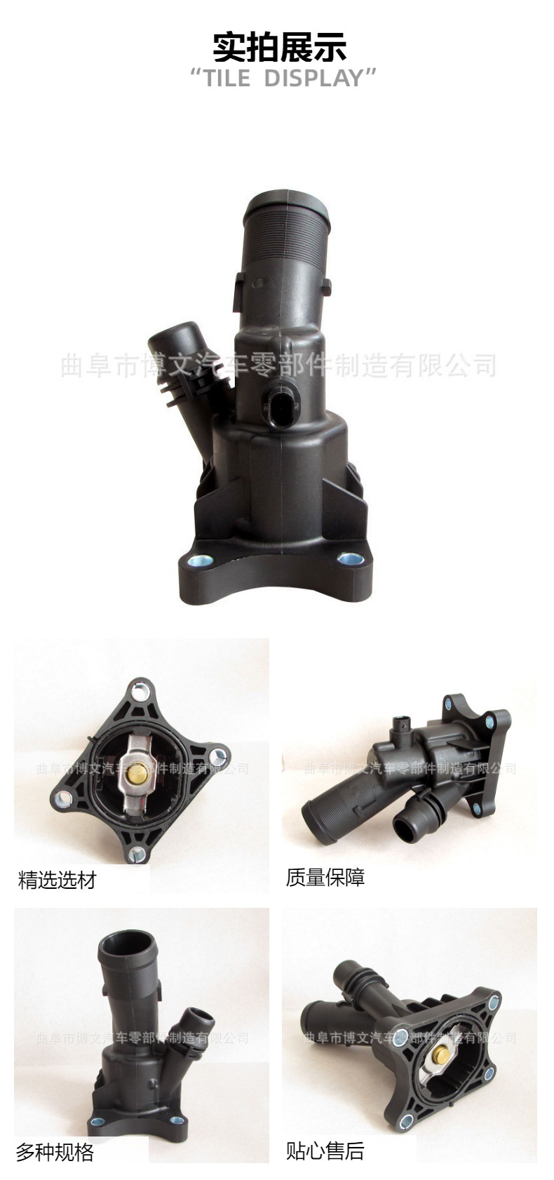 31293912 Is Suitable for Volvo Geely Xingrui Lynk & Co Volvo S60S60L Thermostat 31439968