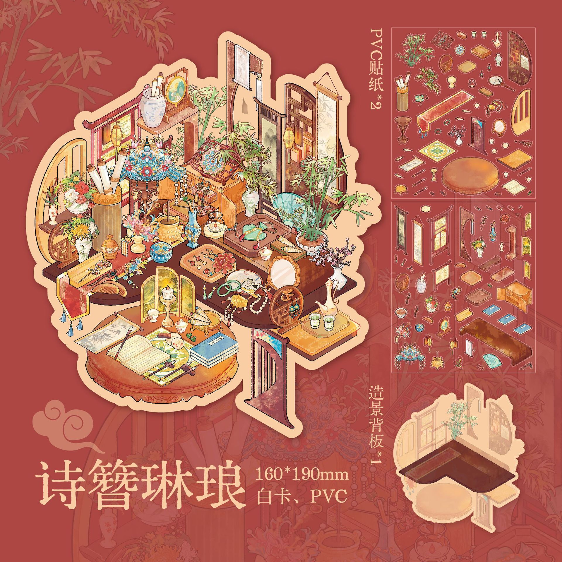 Mo Yan Yibulin paisajismo pegatinas planas escritorio de esquina estudiantil diy divertido paquete de pegatinas paisajísticas 3D