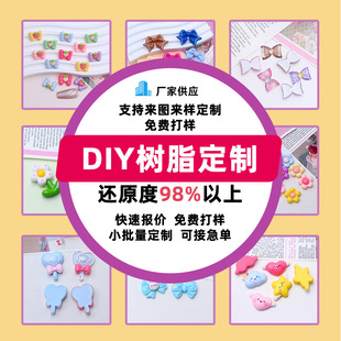 ��D��ӿ�ͨdiy���������ƶ���Ь�������耳׿۰l�A���