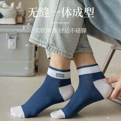 Factory socks men's summer polyester cotton short socks sweat-absorbing sports men's socks summer thin breathable short tube boys' boat socks 