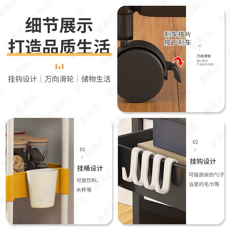 Estante estantería carro piso portátil hogar simple multi-capa snack estante de almacenamiento con ruedas
