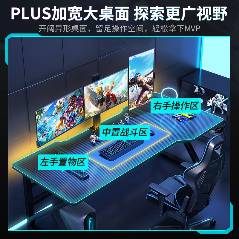 Escritorio de la computadora escritorio hogar e-sports mesa de fibra de carbono mesa de juego dormitorio escritorio individual estudiante aprendizaje escritura