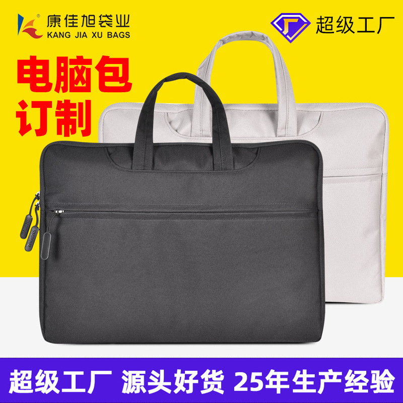 Portable Laptop Bag 600Drpet Regenerated Polyester Briefcase Apple Huawei Honor 14inch Computer Bag