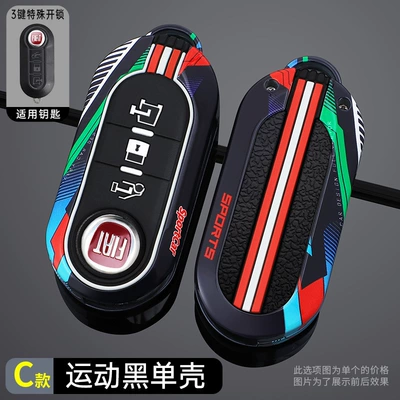 Car key bag: C Car - standard-c-model-3-button-special-unlocking-track-two-color-sports-black-single-shell