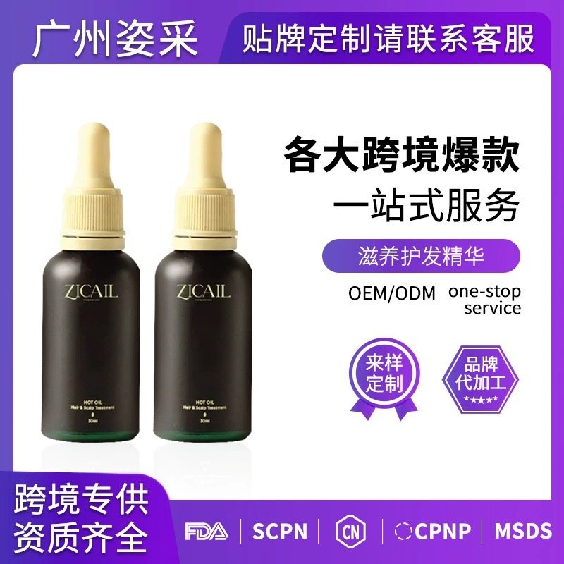Эксклюзивное трансграничное эфирное масло для ухода за волосами, питательная эссенция для ухода за волосами, улучшение волосяных фолликулов кожи головы, эфирное масло для волос