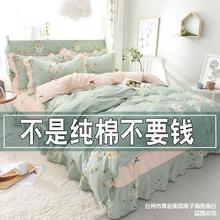 風韓式全棉床裙式四件套碎花純棉100%單雙人被套床罩床上用品