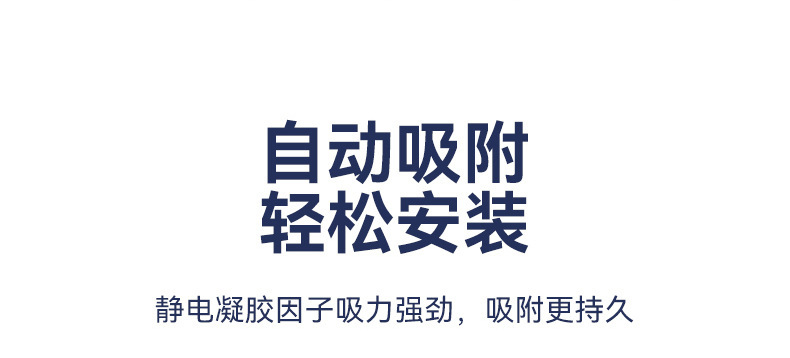 Changan Deep Blue Sl03 Sunroof Sunshade Curtain with Electrostatic Adsorption for Qiyuan A0S7, Full Blackout Film