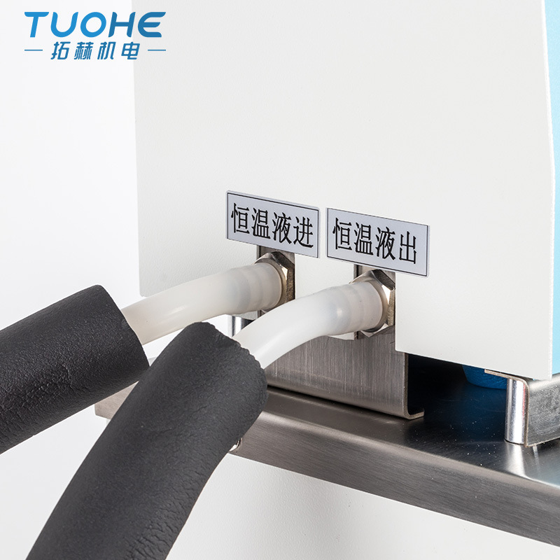 DC0506���º��²� ��ȴѭ�����²� ʵ����ճ�ȼƷ�Ӧ�õ��º��²�