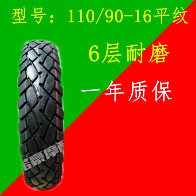 2.50 250 2.75 275 300 3.00-18-17 motorcycle off-road tire outer tire front tire inner tube